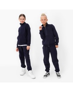 Костюм детский (кофта, брюки), тёмно-синий, рост 128 см Minaku