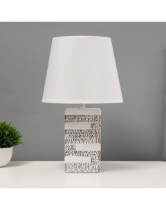 Настольная лампа«Фортуна» Е14 40 Вт серый 20×20×33 см Risalux