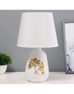 Настольная лампа «Листья» Е14 40 Вт бежевый 20×20×32 см Risalux