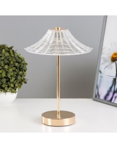 Настольная лампа сенсорная «Джемма» LED 10 Вт АКБ золото 20×20×32 см Risalux