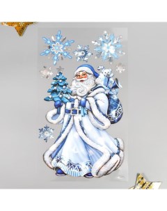 Наклейки- голограммы «Дед Мороз с ёлочкой» 24×41 см Room decor