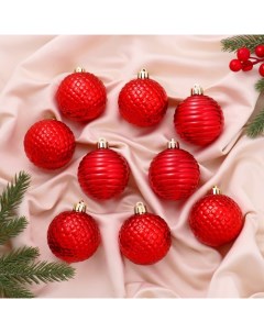 Ёлочные игрушки «Нерея», шары новогодние, d=6 см, набор 9 шт., красный Зимнее волшебство