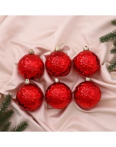 Ёлочные игрушки «Калейдоскоп», шары новогодние, d=7 см, набор 6 шт., красный Зимнее волшебство