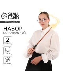 Набор для магии «Юный волшебник», очки, волшебная палочка Страна карнавалия