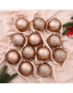 Ёлочные игрушки «Алета сеточка», шары новогодние, d=7 см, набор 12 шт., коричневый Зимнее волшебство