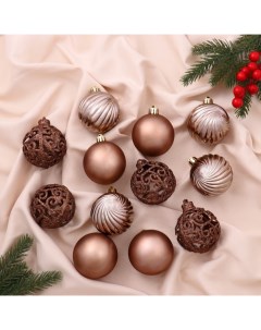 Ёлочные игрушки «Николь узоры», шары новогодние, d=6 см, набор 12 шт., коричневый Зимнее волшебство