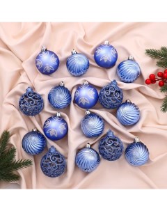 Ёлочные игрушки «Руби узоры», шары новогодние, d=6 см, набор 16 шт., сине-сиреневый Зимнее волшебство