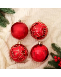 Ёлочные игрушки «Чары», шары новогодние, набор d=10 см, 4 шт., красный Зимнее волшебство