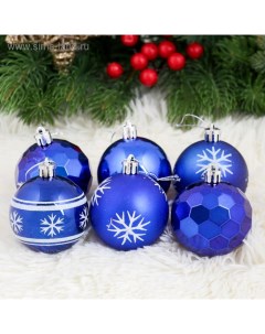 Ёлочные игрушки «Либретто», шары новогодние, d=6 см, набор 25 шт., синий Зимнее волшебство