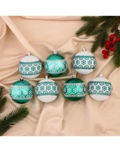 Ёлочные игрушки «Изумрудик-снежный орнамент», шары новогодние, d=8 см, набор 7 шт., бело-зелёный Зимнее волшебство