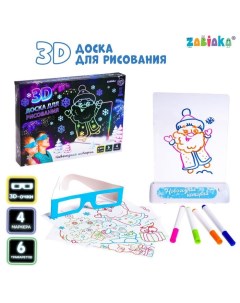 3D-доска для рисования «Новогодние истории», свет Zabiaka