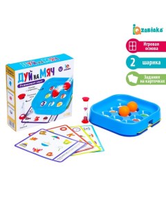 Развивающий набор «Дуй на мяч», игровая основа, шарики, набор карточек Iq-zabiaka