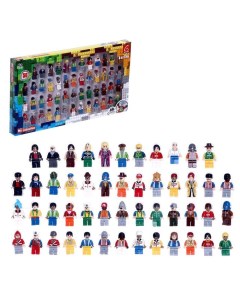 Фигурки для конструктора Аусини, набор 50 штук Keyixing