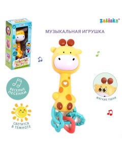 Музыкальная игрушка «Музыкальный жирафик», звук, свет Zabiaka