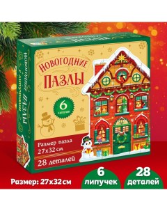Пазл с липучками «Новогодний дом», 6 липучек, 28 деталей Puzzle time