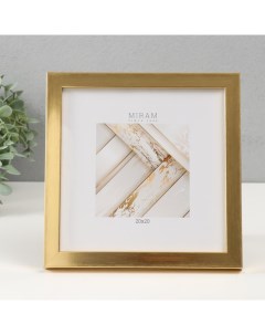 Фоторамка для фото 20×20 см «МИРАМ», пластик, золото, (пластиковый экран) Miram