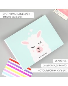 Фотоальбом на кольцах 25 листов «Лама», с уголками, 27×19 см Keep memories
