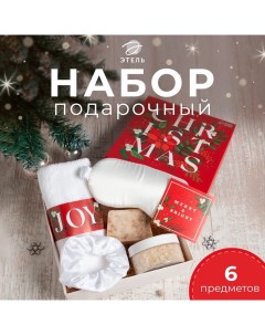 Набор подарочный новогодний "" "Christmas", полотенце 30х60 см и аксессуары (5 предметов) Этель