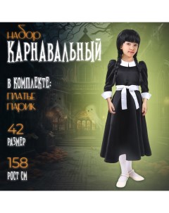 Карнавальный костюм, р. 42, рост 158 см: платье, парик Страна карнавалия