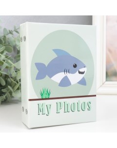 Фотоальбом на 96 фото 10×15 см «Акула», 16.5×12×5.5 см Keep memories