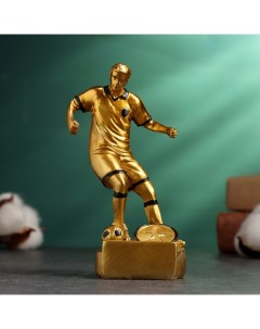 Кубок наградной с фигуркой «Футбол: лучший игрок», 14×7.5×5 см Сима-ленд