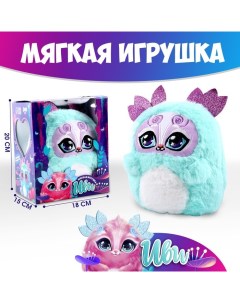 Мягкая игрушка «Монстрик», цвет бирюзовый Milo toys