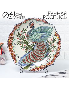 Ляган узбекский Риштанская Керамика «Жар птица», d=41 см, рифлённый, разноцветный Шафран