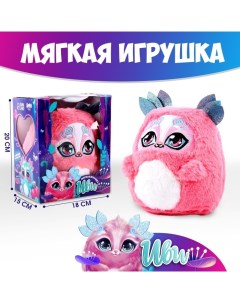 Мягкая игрушка «Монстрик», цвет розовый Milo toys