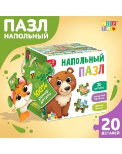 Напольный пазл «Лес и его жители», 20 крупных деталей Puzzle time