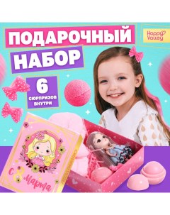 Подарочный набор «С 8 марта!» Happy valley
