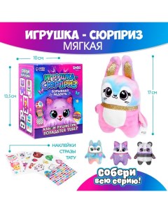 Игрушка-сюрприз «Взрывная радость» Milo toys