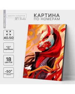 Картина по номерам на холсте с подрамником «Девушка в японской маске», 40×50 см Школа талантов