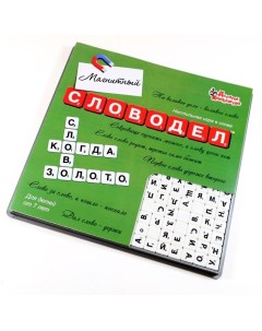 Настольная игра «Словодел магнитный», 2-4 игрока, 7+ Десятое королевство