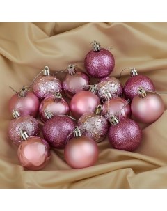 Ёлочные игрушки «Звёздная ночь», шары новогодние, набор 16 шт., d=5 см, розовый Зимнее волшебство