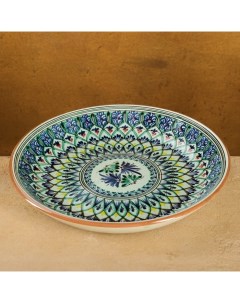 Ляган узбекский Риштанская Керамика «Узоры», d=25 см, МИКС Шафран