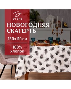 Скатерть «» Christmas, 150×110 см, 100% хлопок, саржа 190 г/м² Этель