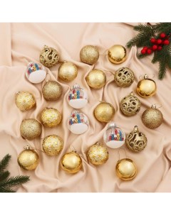 Ёлочные игрушки «Зимний домик», шары новогодние, d=6 см, набор 24 шт., золотистый Зимнее волшебство