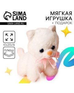 Мягкая игрушка «Котик» Milo toys