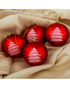 Ёлочные игрушки «Ёлочка», шары новогодние, d=8 см, набор 4 шт., красный Зимнее волшебство