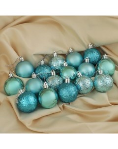 Ёлочные игрушки «Звёздная ночь», шары новогодние, d=5 см, набор 16 шт., бирюзовый Зимнее волшебство