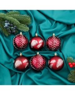 Ёлочные игрушки « Сказочные узоры - перья», шары новогодние, d=8 см, набор 6 шт., красный Зимнее волшебство