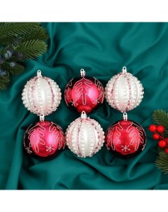 Ёлочные игрушки «Ночка» ёлочки, шары новогодние, d=8 см, набор 6 шт., красный/белый Зимнее волшебство