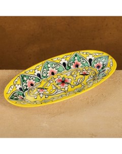Селёдочница узбекская Риштанская Керамика, 24 см, жёлтая Шафран