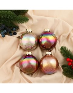 Ёлочные игрушки «Мэдисон» блеск, шары новогодние, d=8 см, набор 4 шт., МИКС Зимнее волшебство