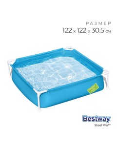 Бассейн каркасный Steel Pro, 122×122×30.5 см, от 2 лет, 56217 Bestway