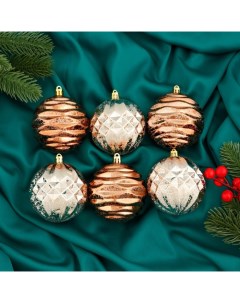 Ёлочные игрушки «Эйвери» грани, шары новогодние, d=8 см, набор 6 шт., серебро коричневый Зимнее волшебство