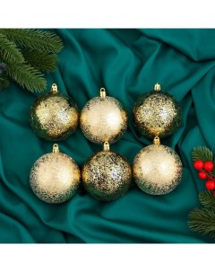 Ёлочные игрушки «Мэдисон», шары новогодние, d=8 см, набор 6 шт., чёрный/золотистый Зимнее волшебство