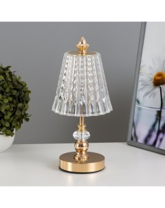 Настольная лампа сенсорная «Белла» LED 10 Вт АКБ золото 12.5×12.5×31 см Risalux