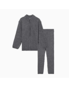Костюм детский вязаный (кофта и брюки), цвет графит, рост 134 см Minaku