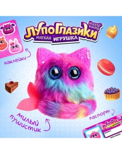Мягкая игрушка «Лупоглазики: Хвостик» Happy valley